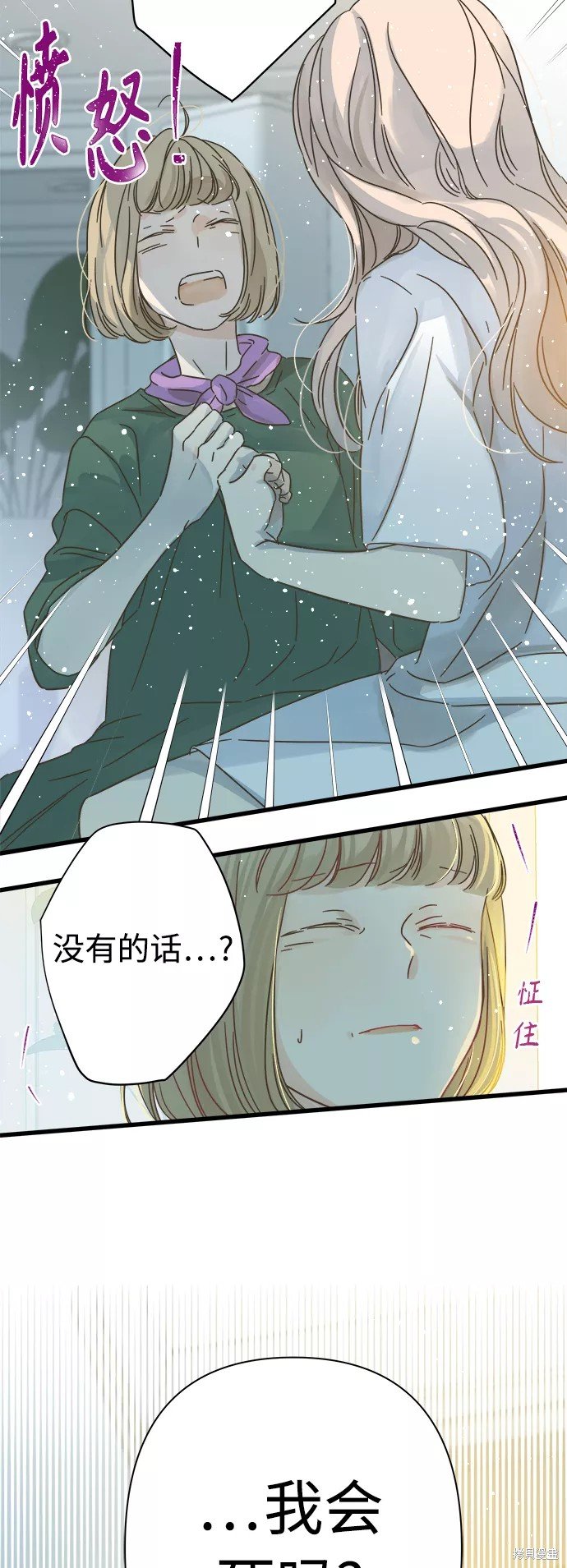 第116话