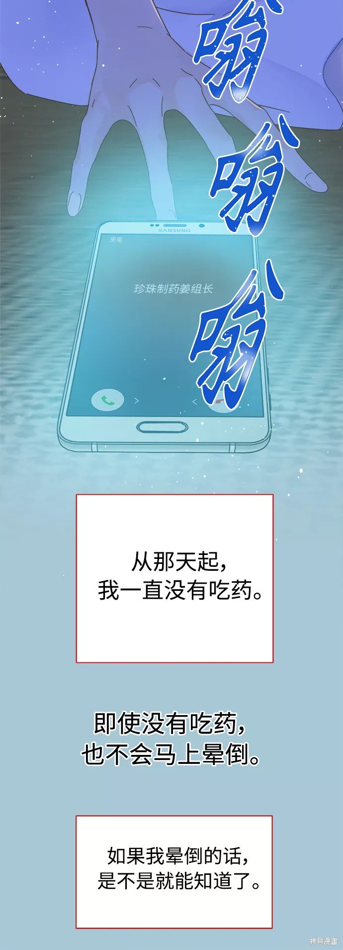 第116话
