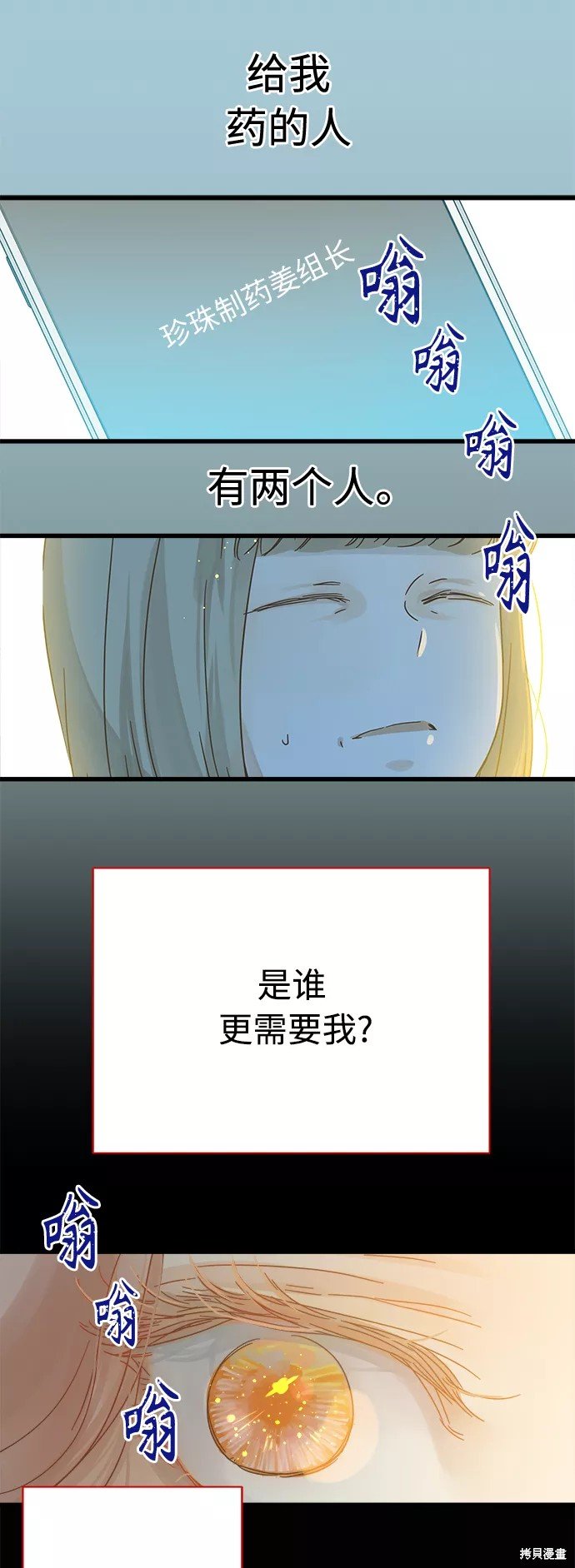 第116话