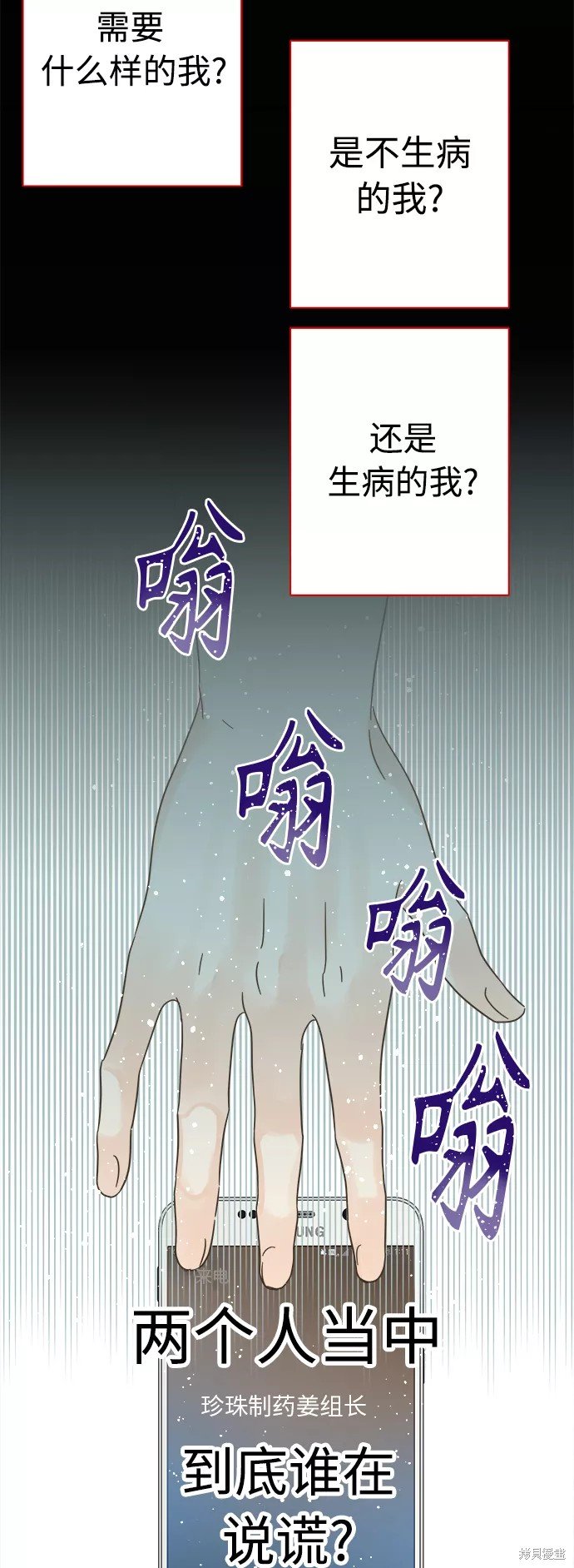 第116话