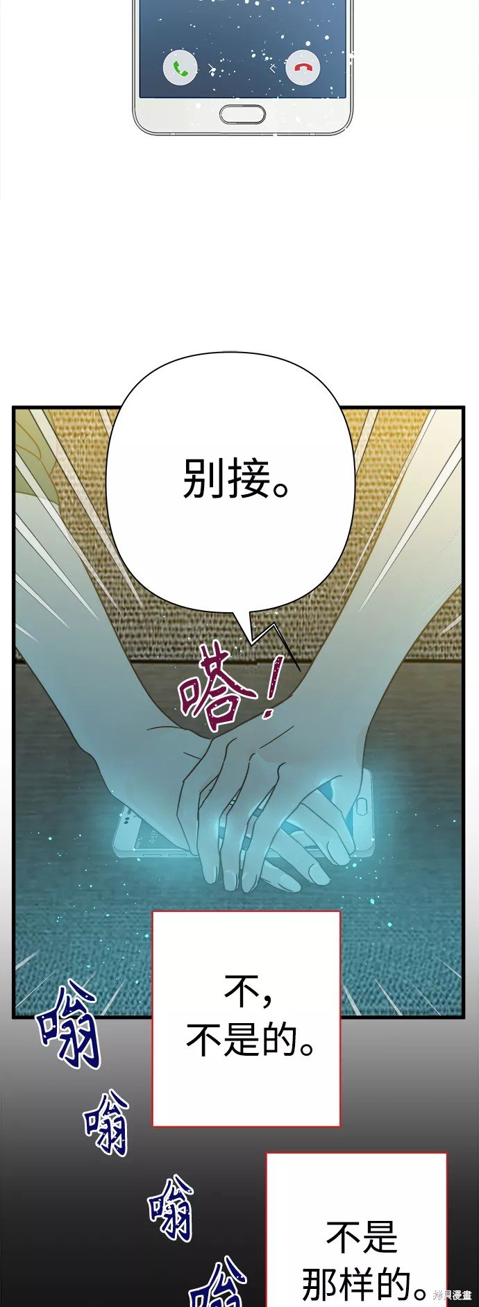 第116话