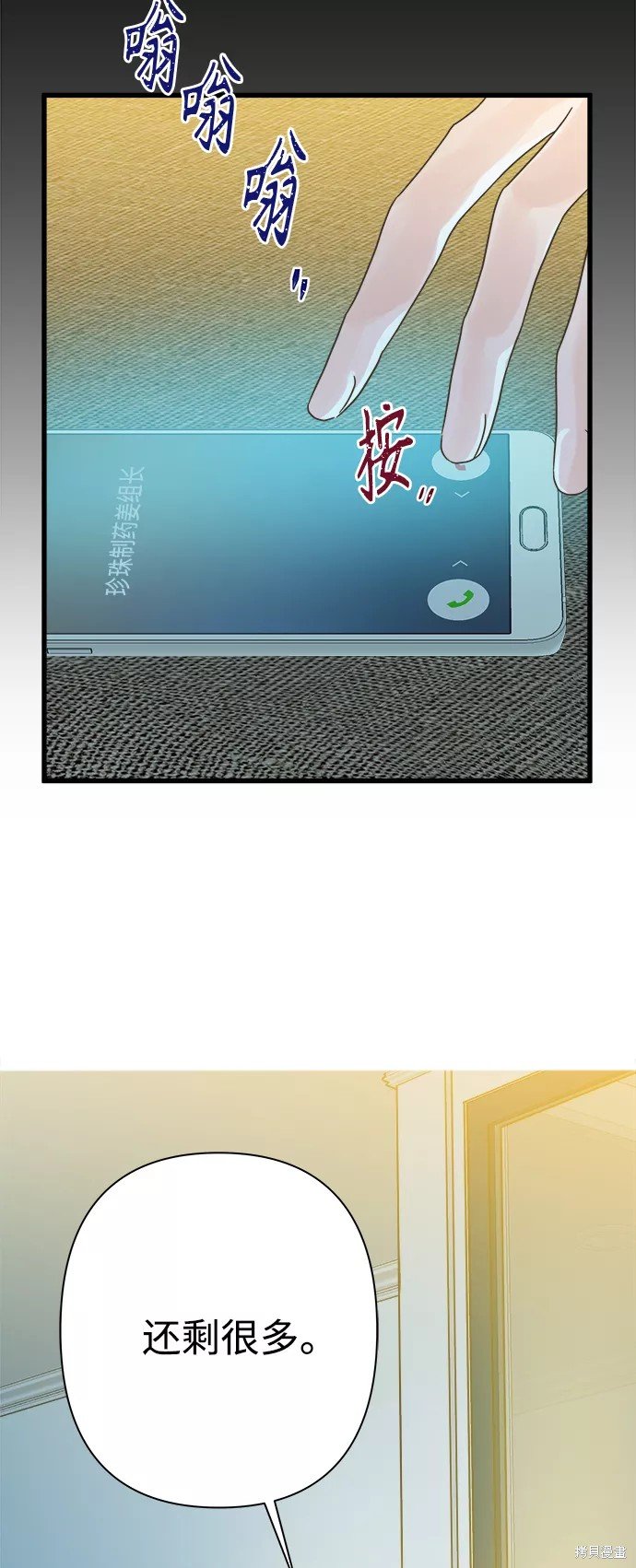 第117话