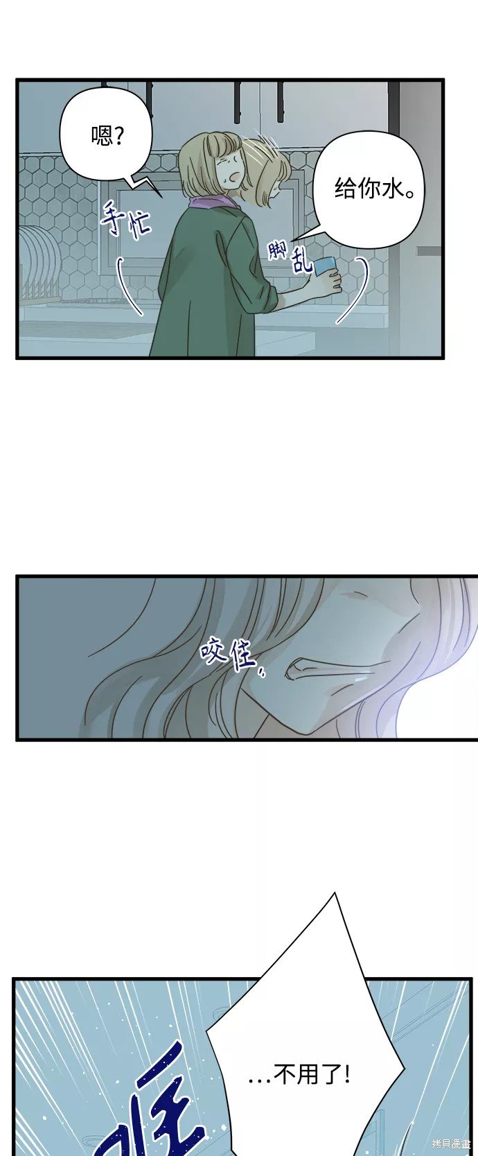 第117话