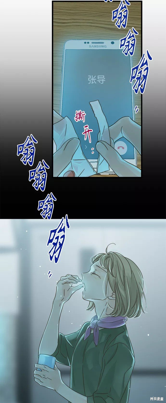 第117话
