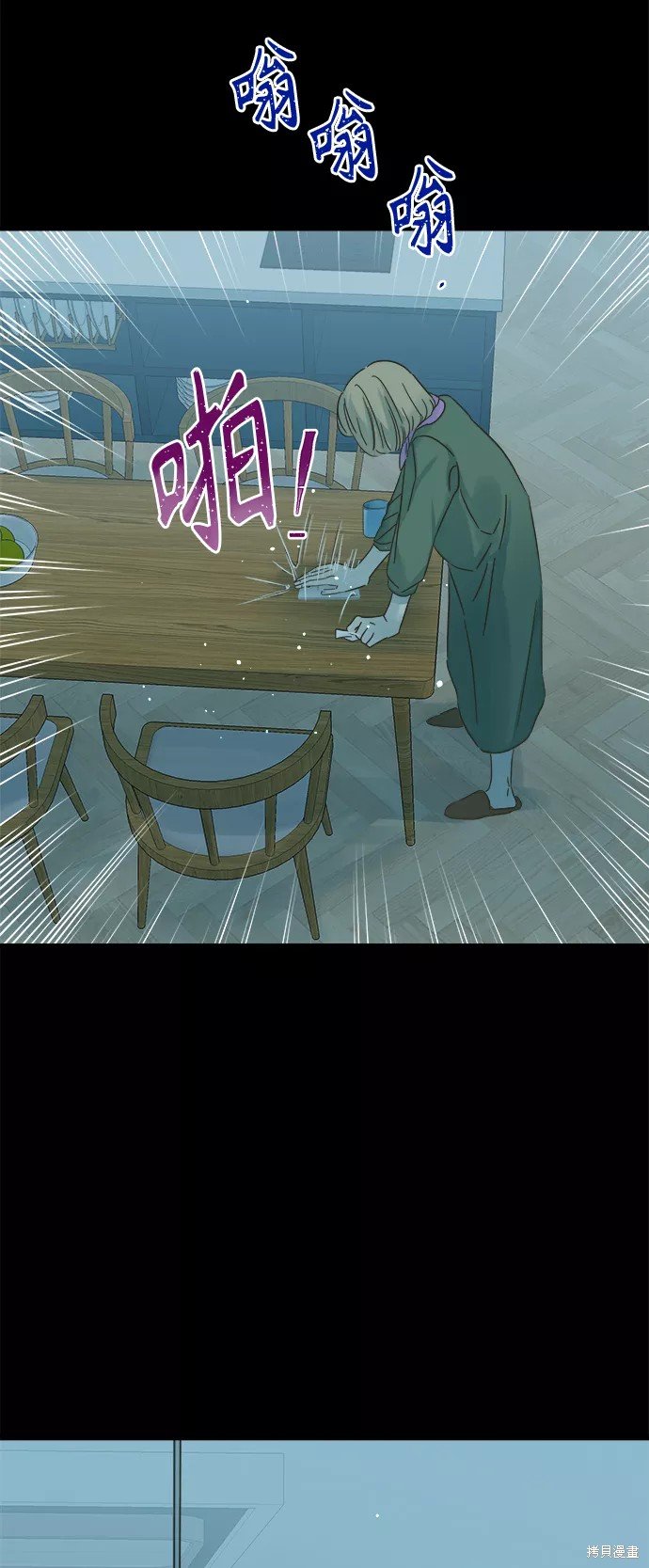 第117话