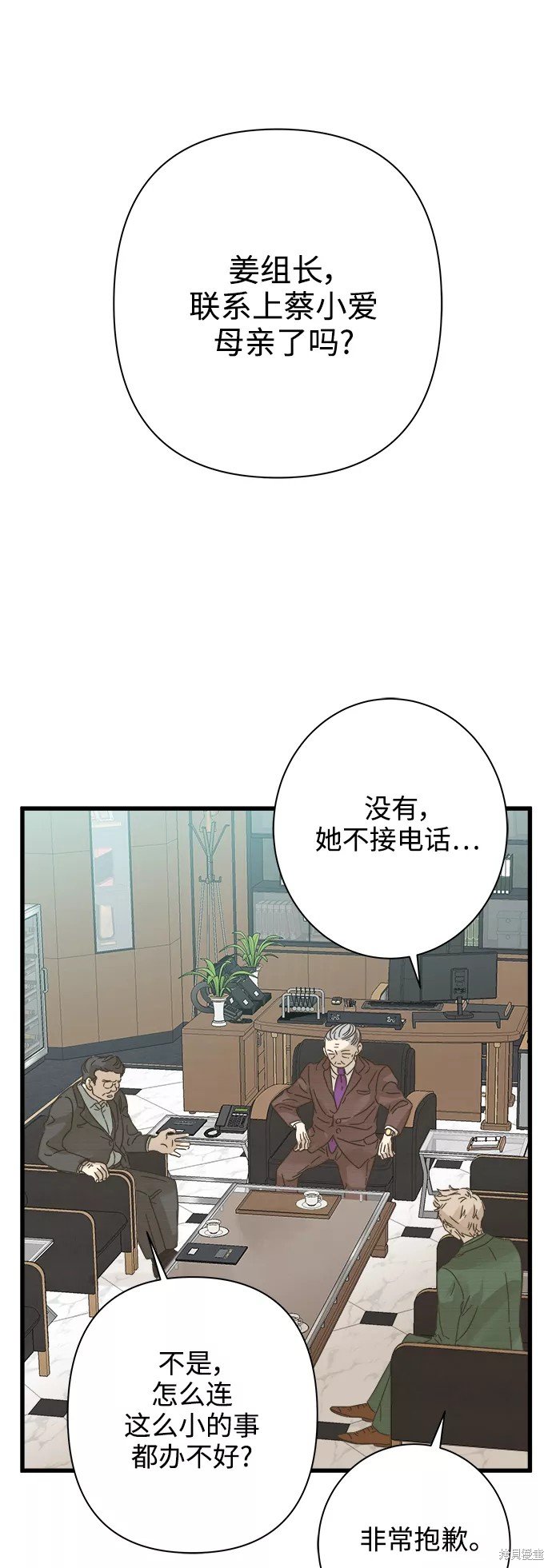第117话