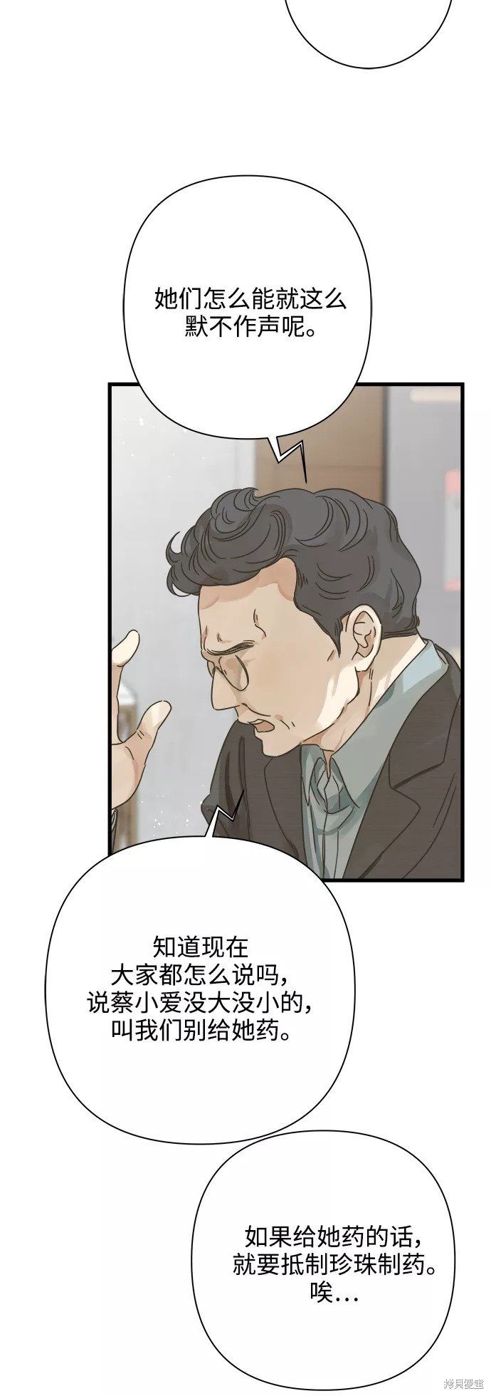 第117话