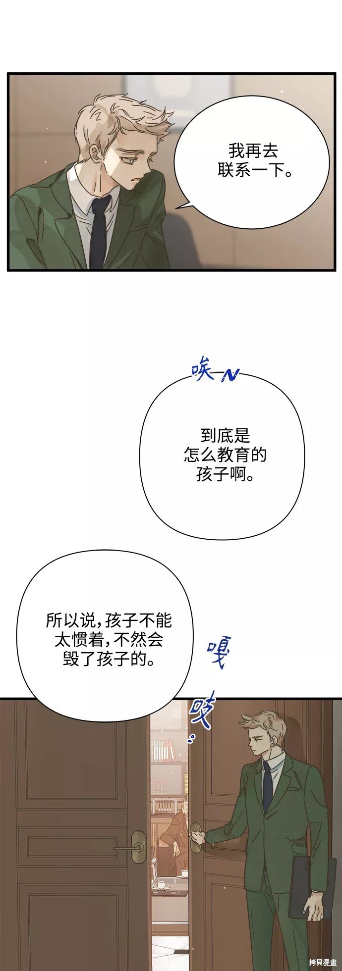 第117话