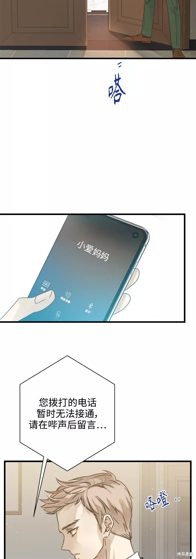 第117话