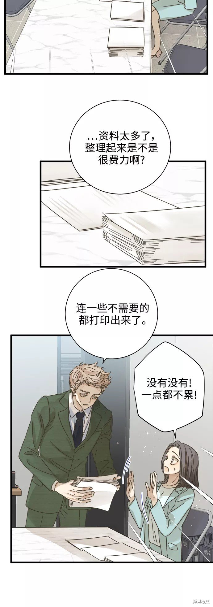 第117话