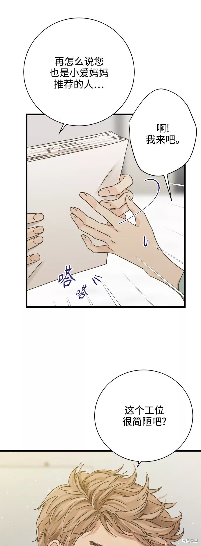 第117话