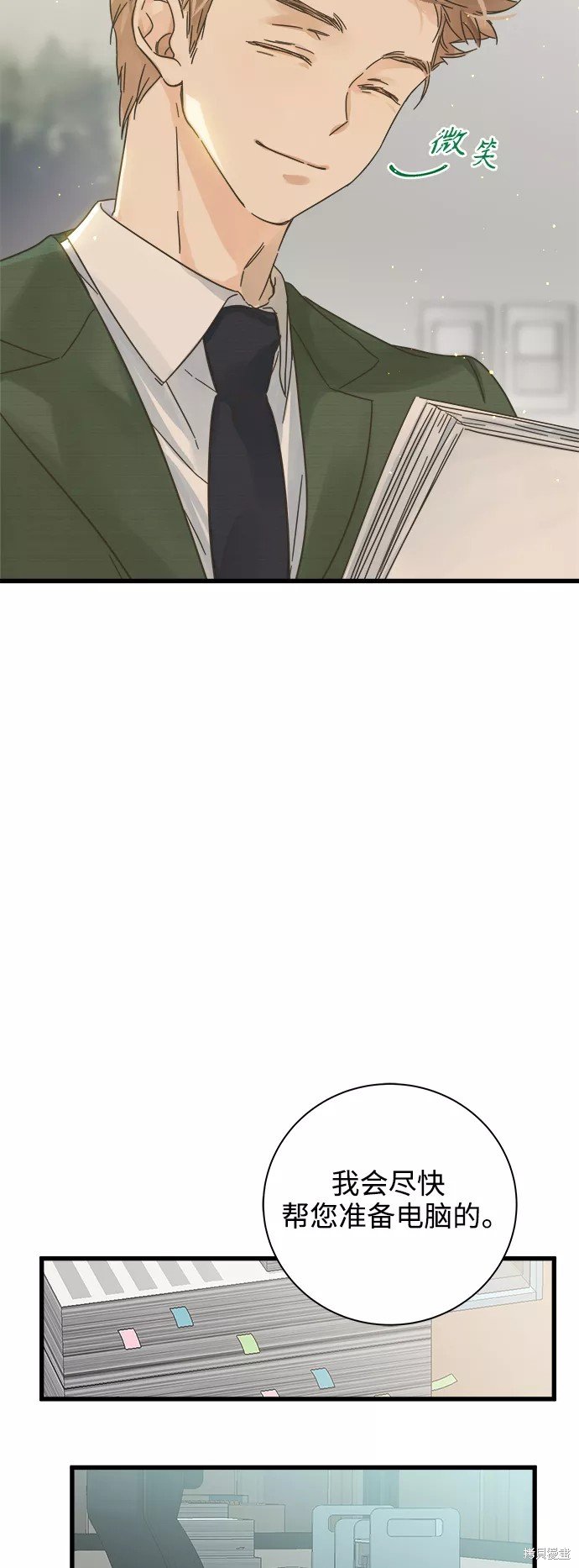 第117话