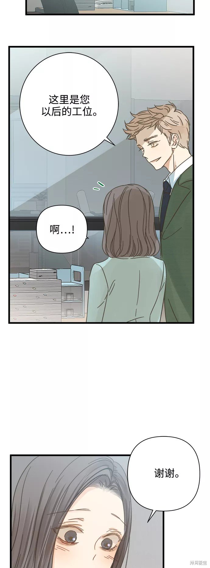第117话