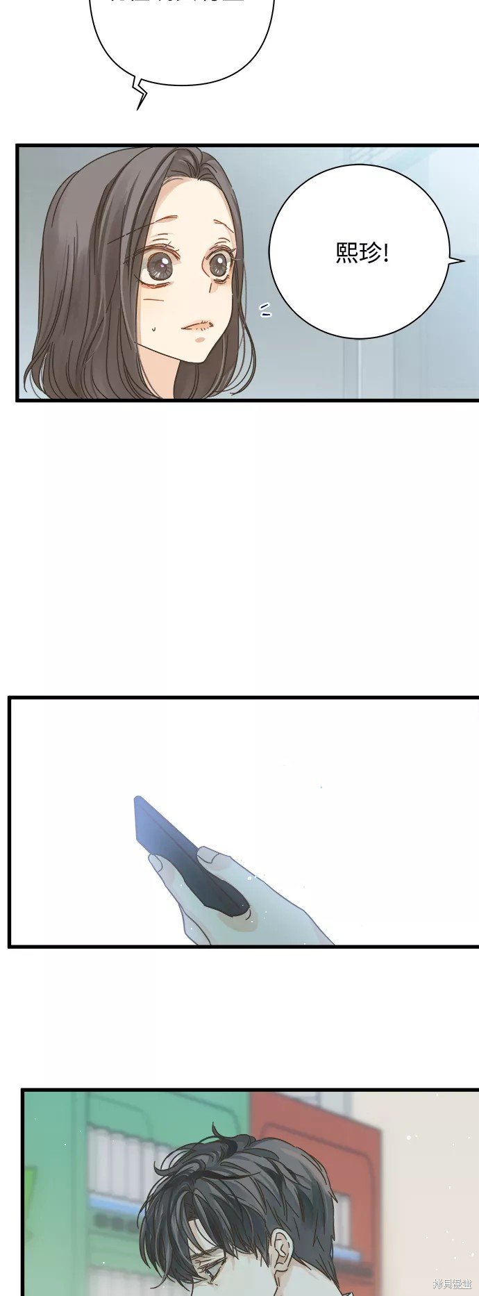 第117话
