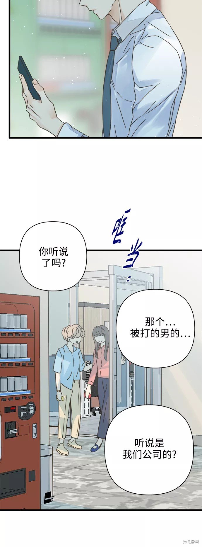 第117话