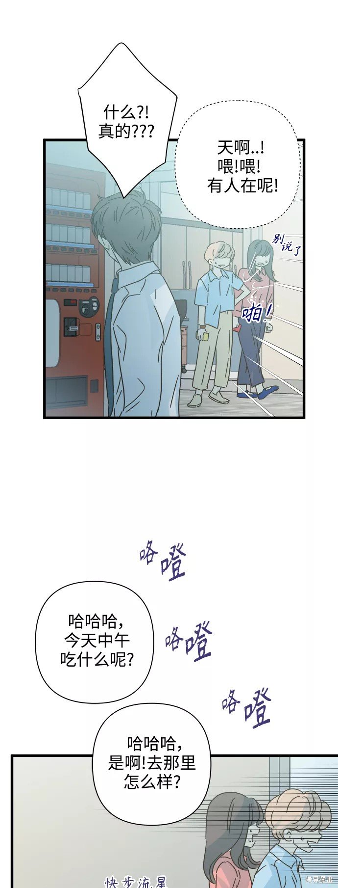 第117话