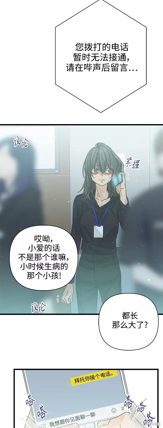 第117话