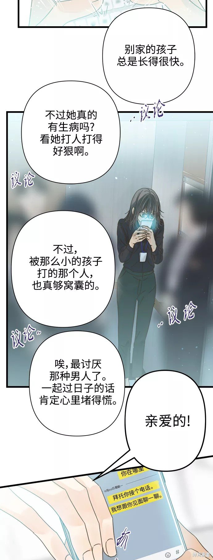 第117话