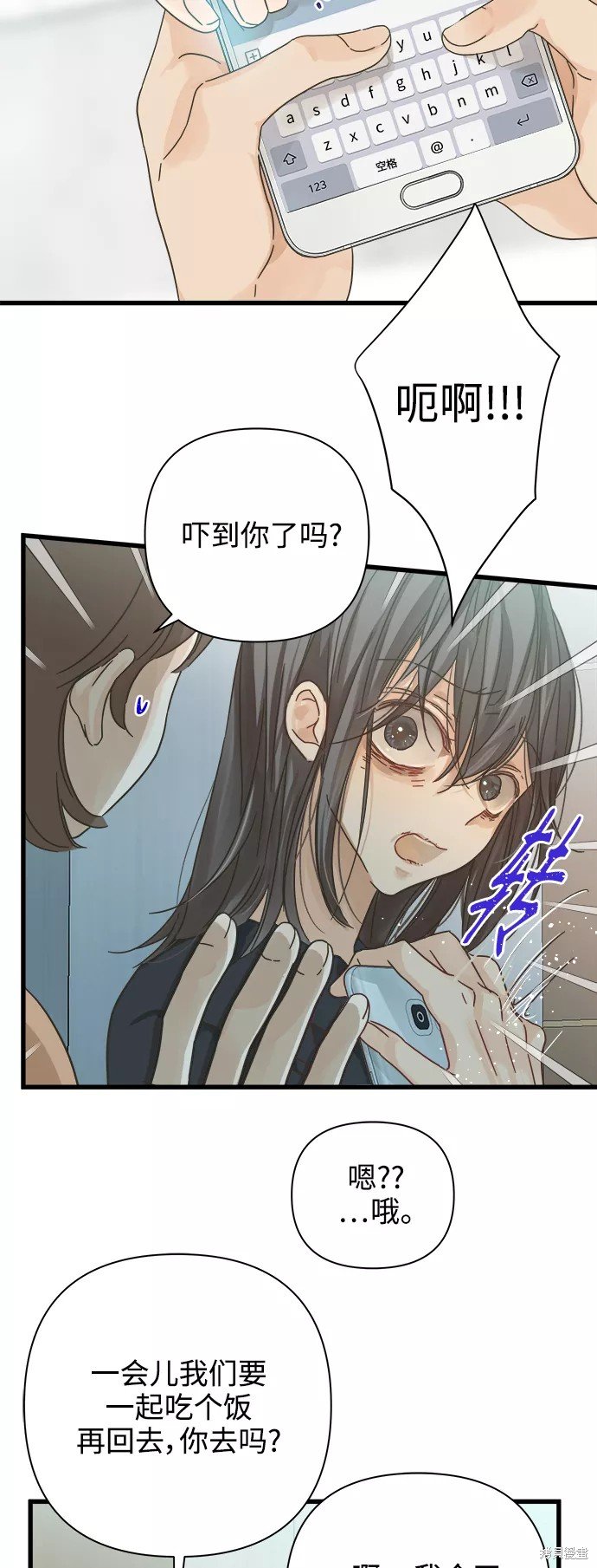 第117话