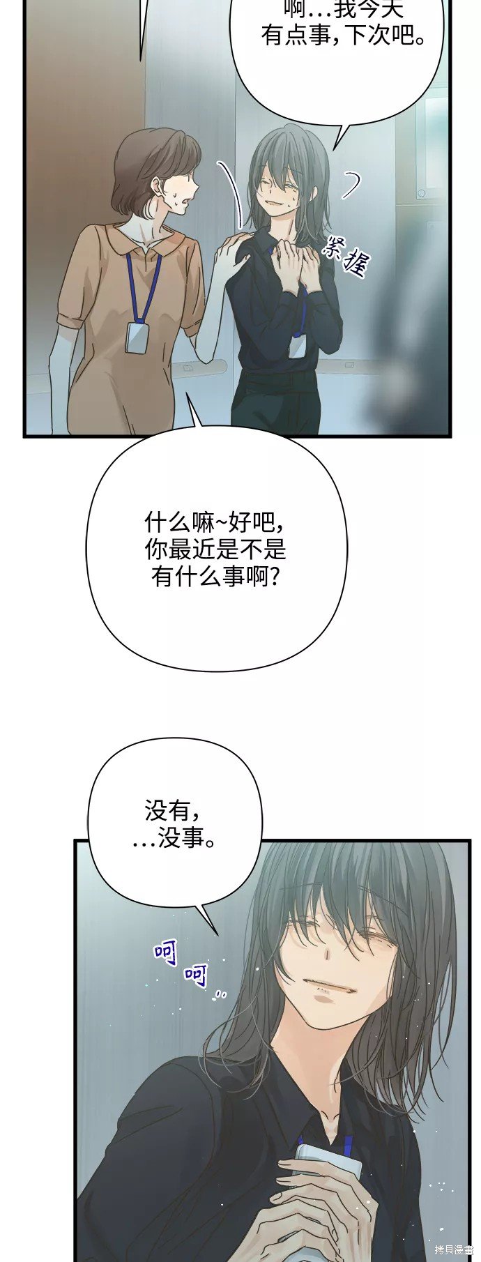 第117话