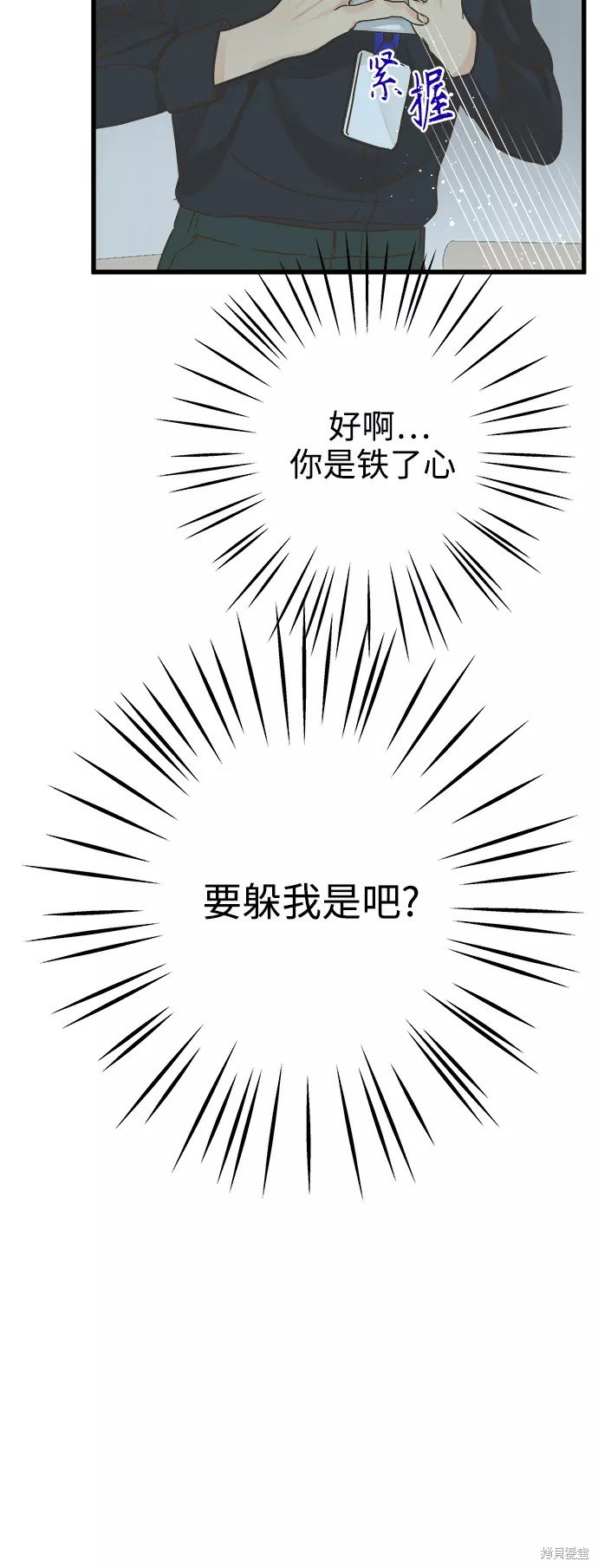 第117话