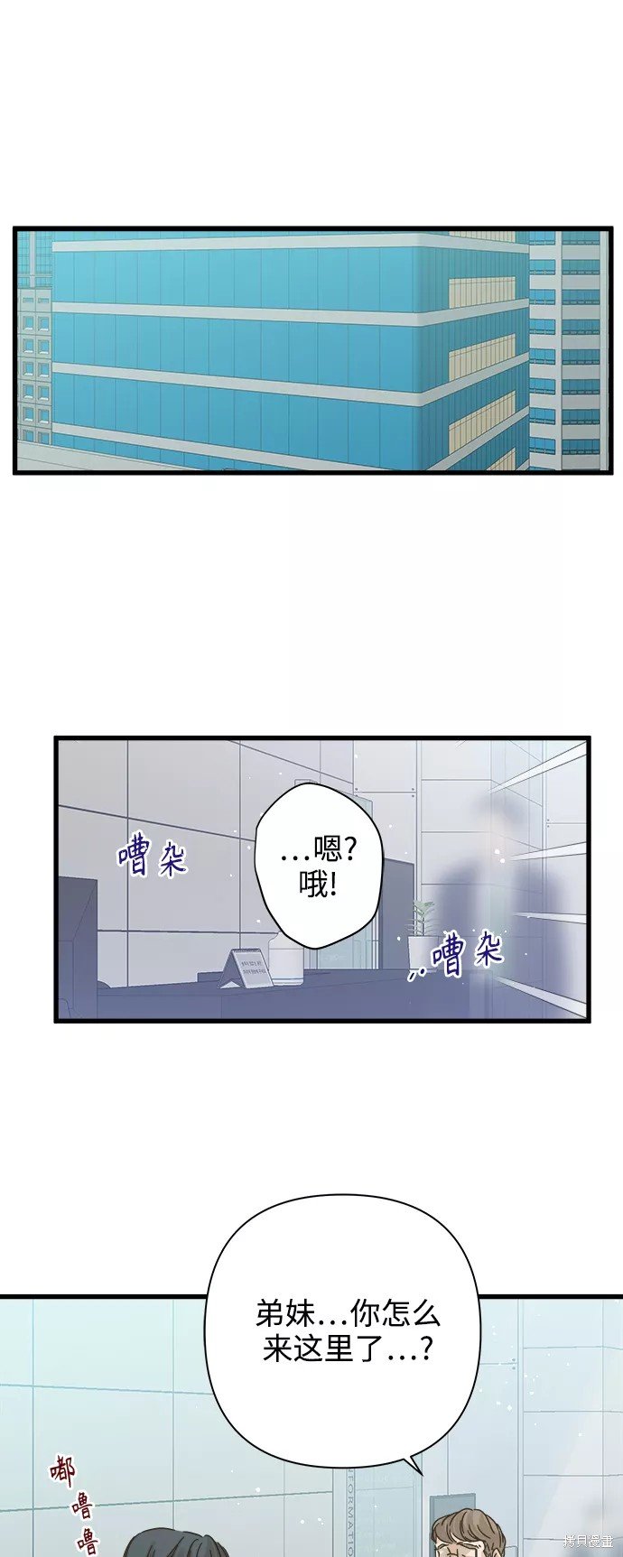 第117话
