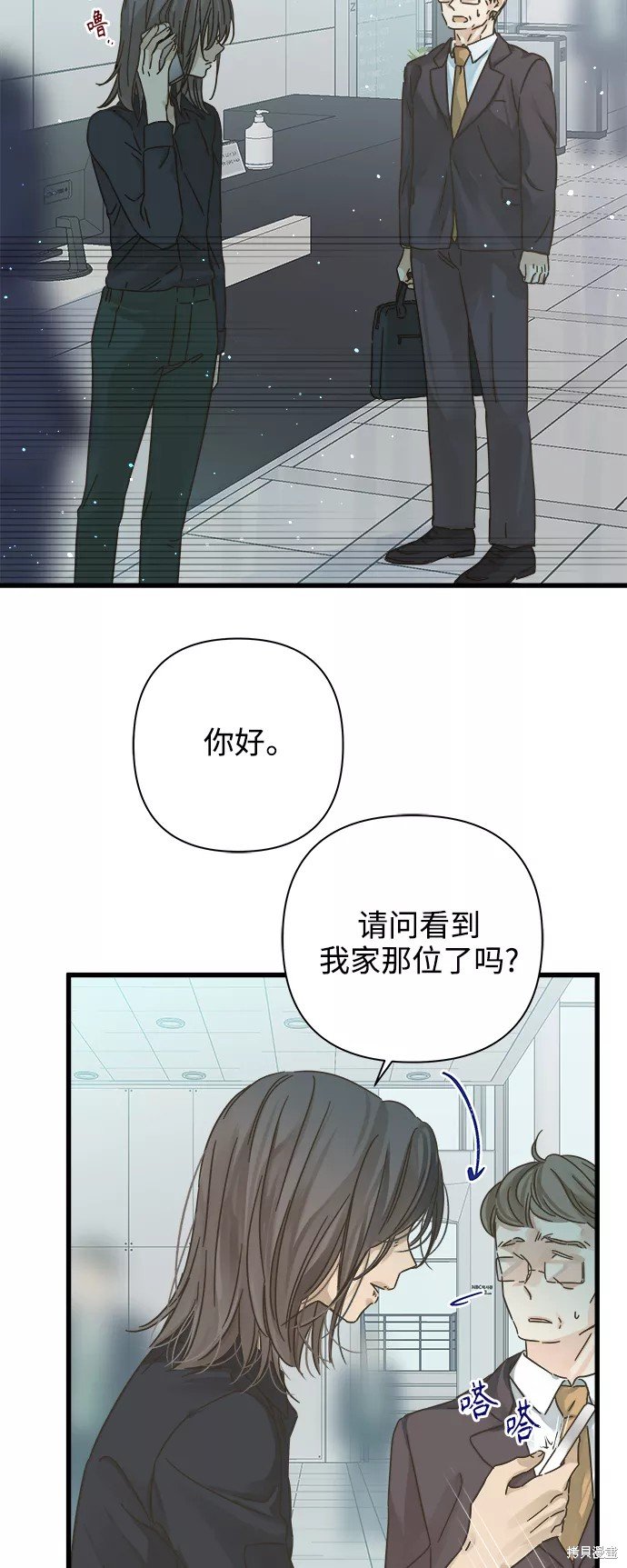 第117话
