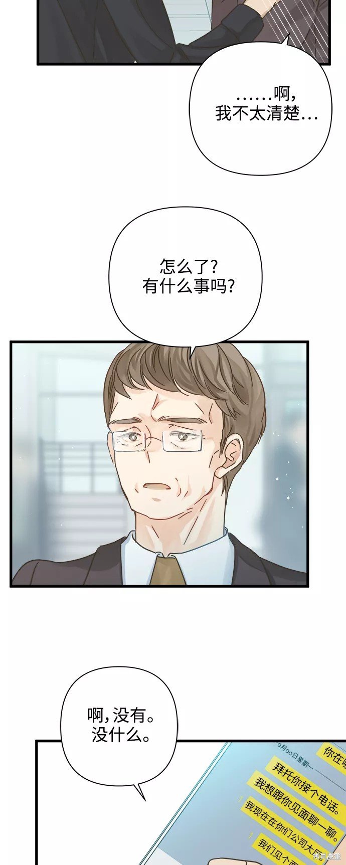 第117话