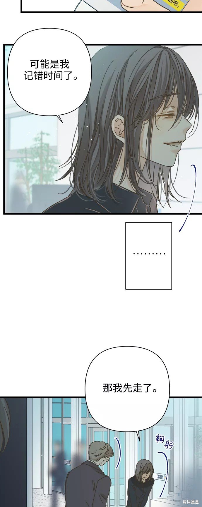 第117话