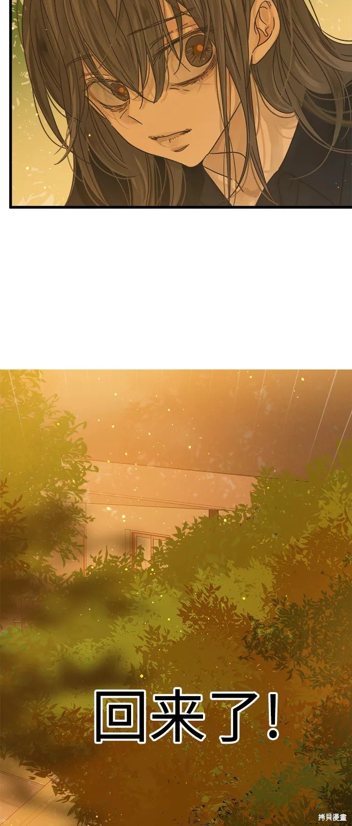 第117话