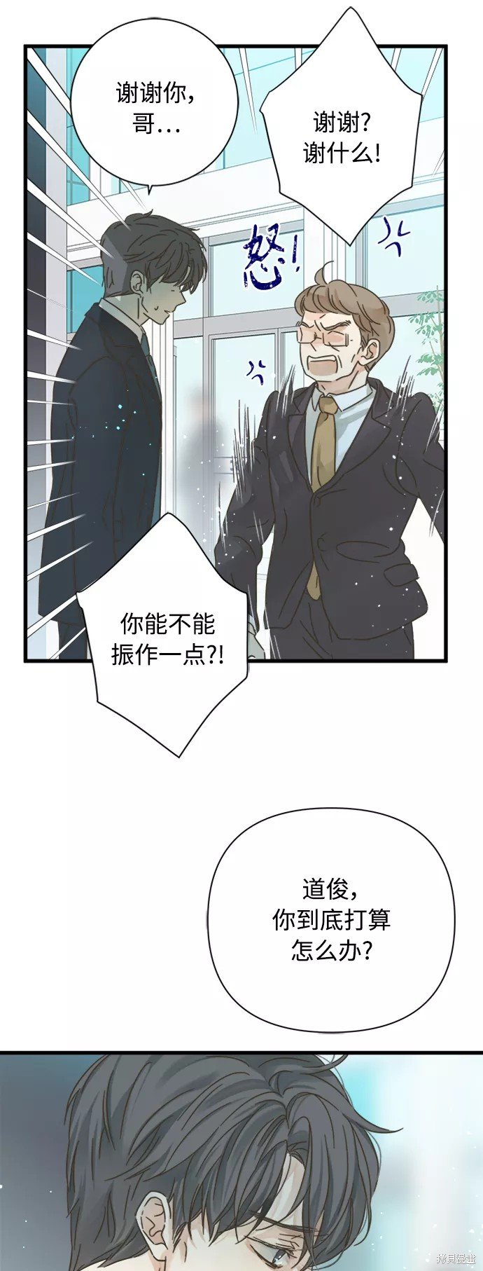 第118话