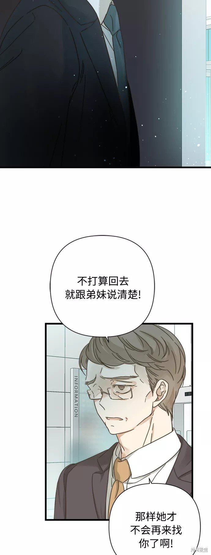 第118话