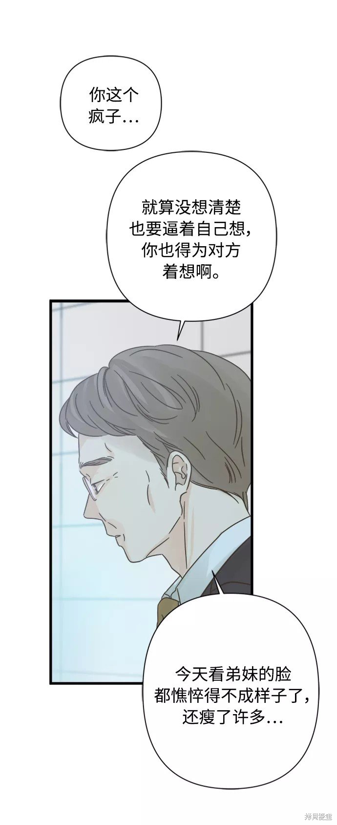 第118话