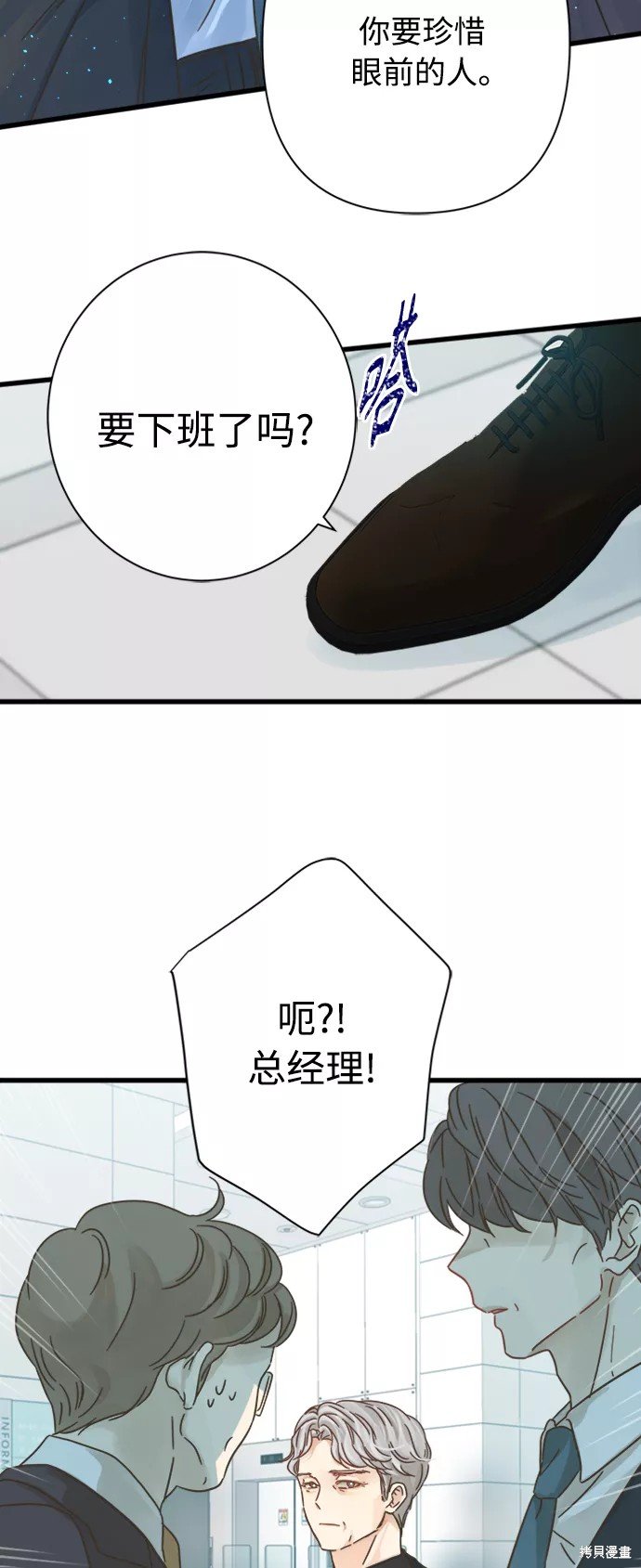第118话