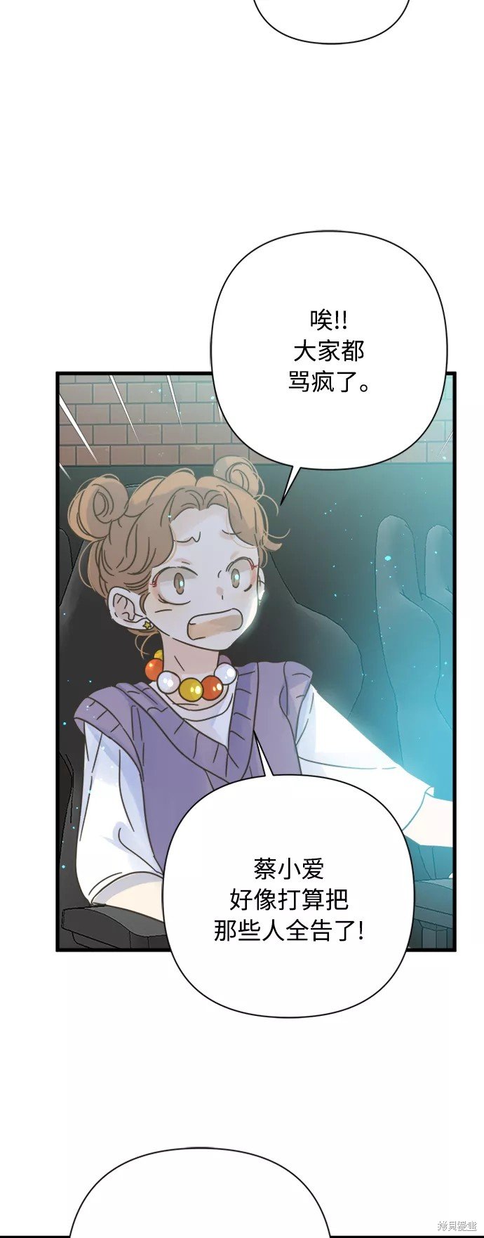 第118话