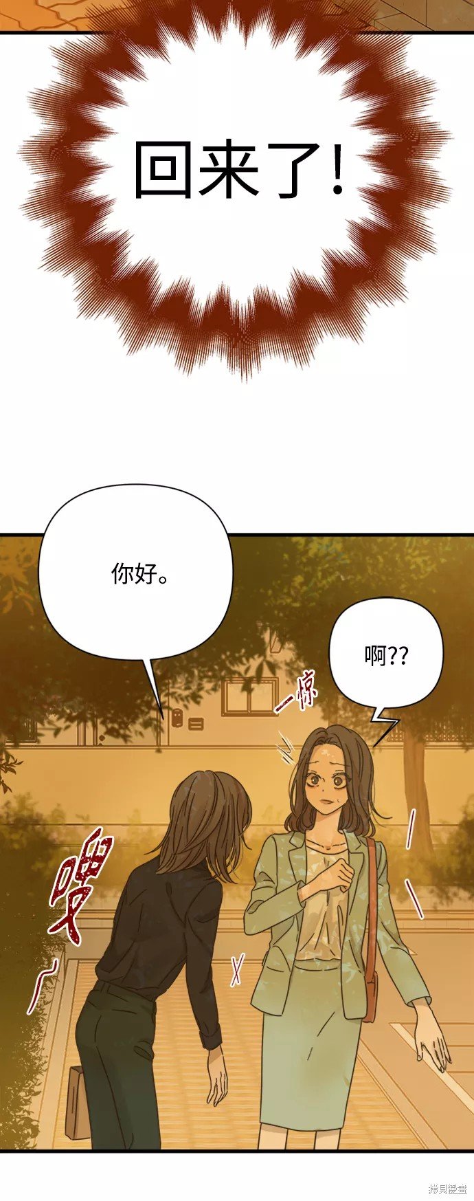 第118话