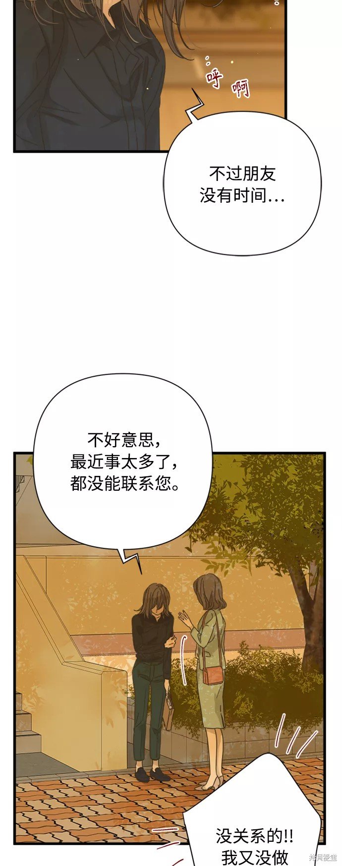 第118话