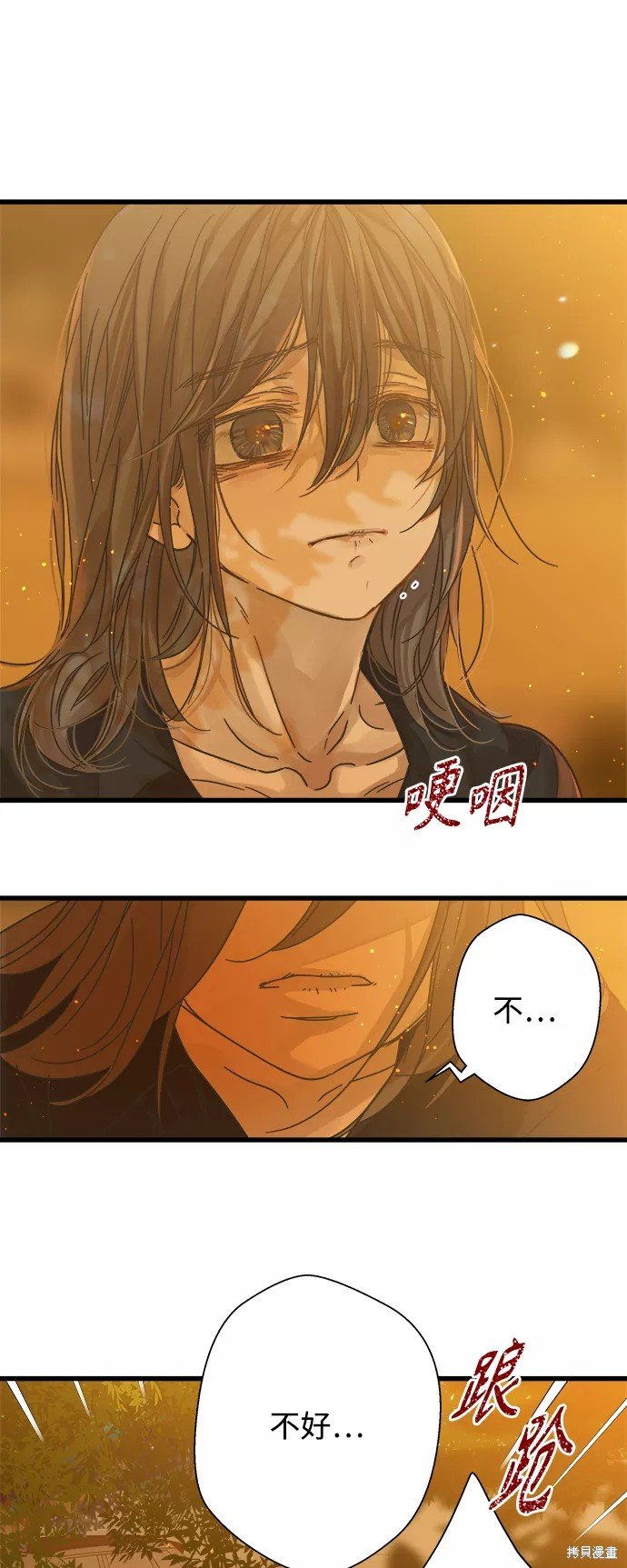 第118话