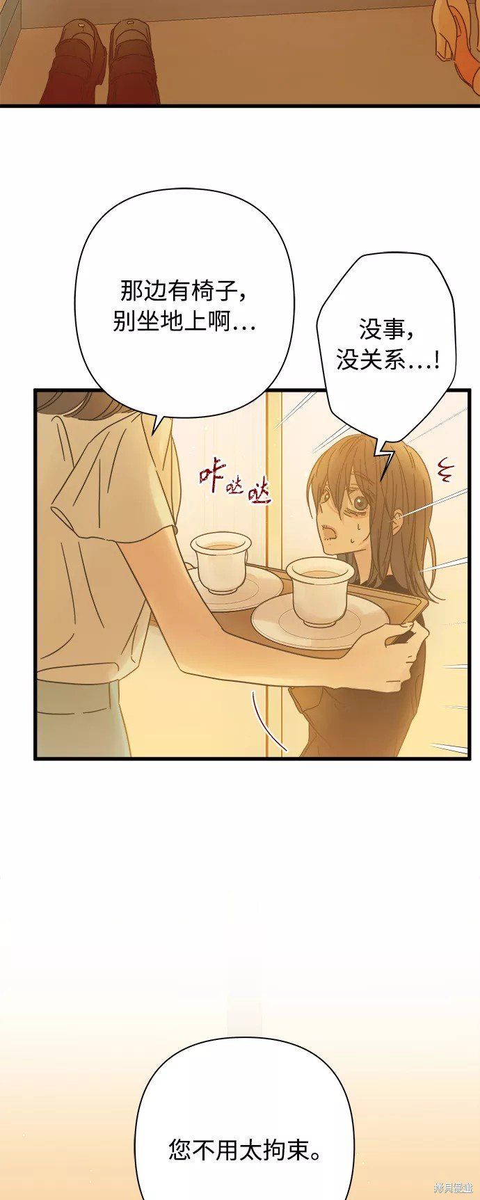 第118话