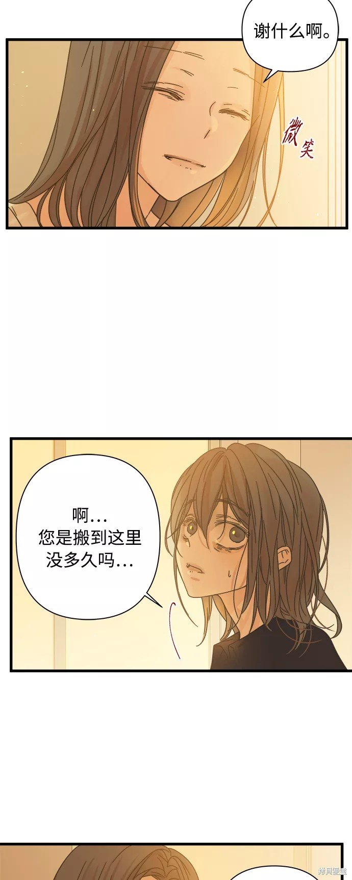 第118话