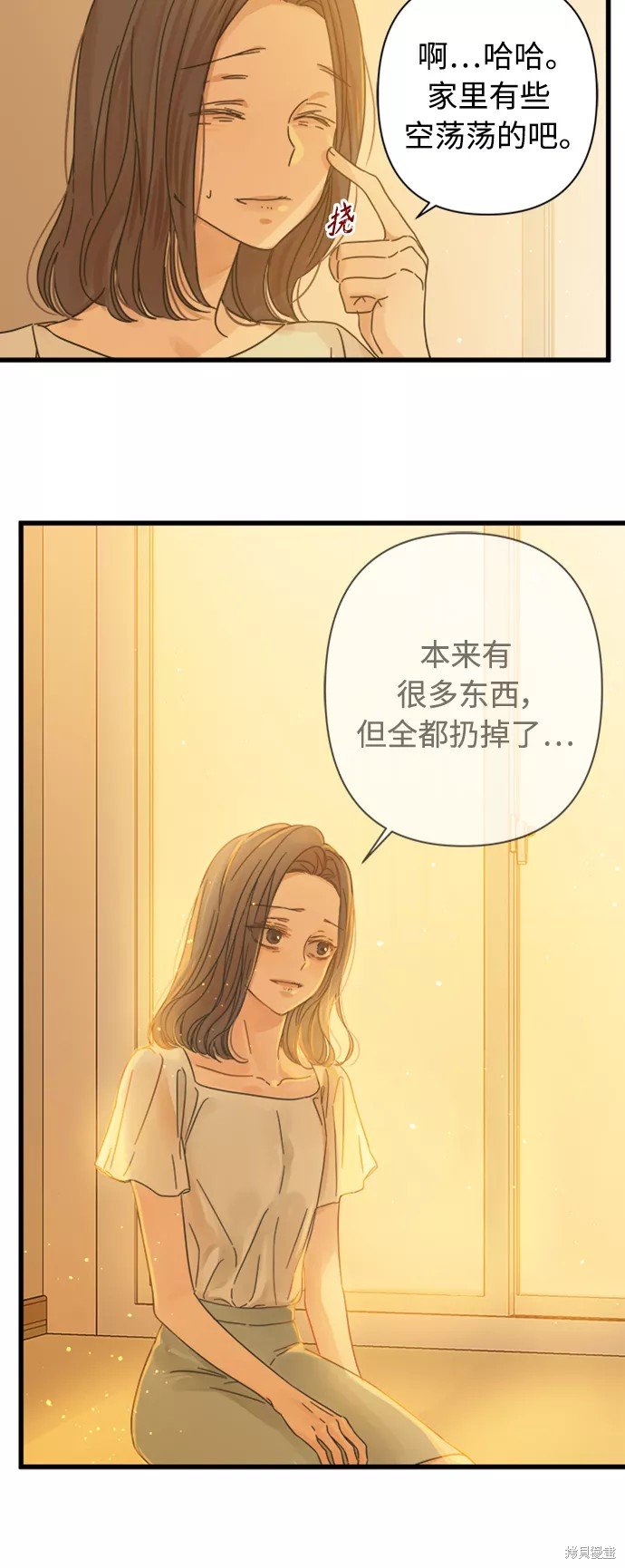 第118话