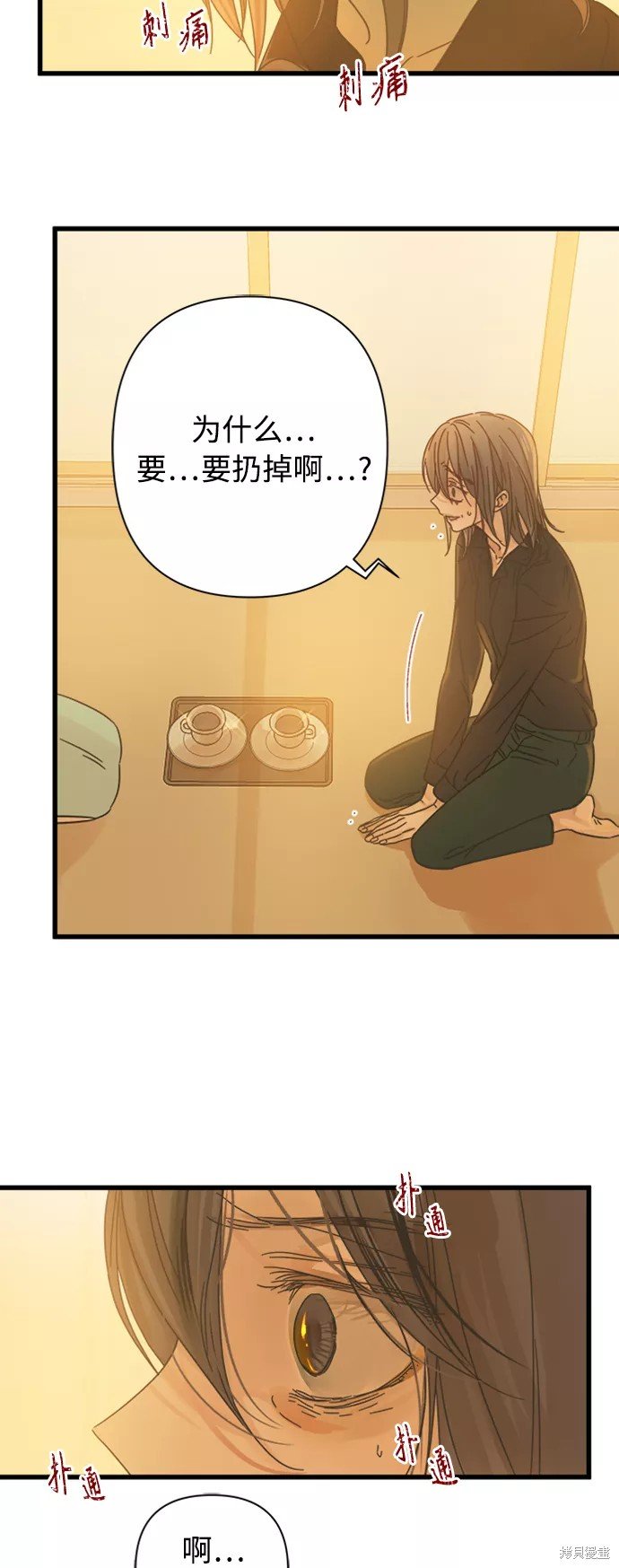 第118话