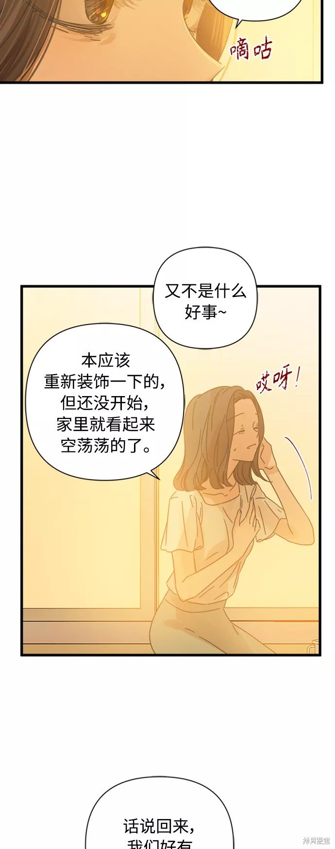 第118话