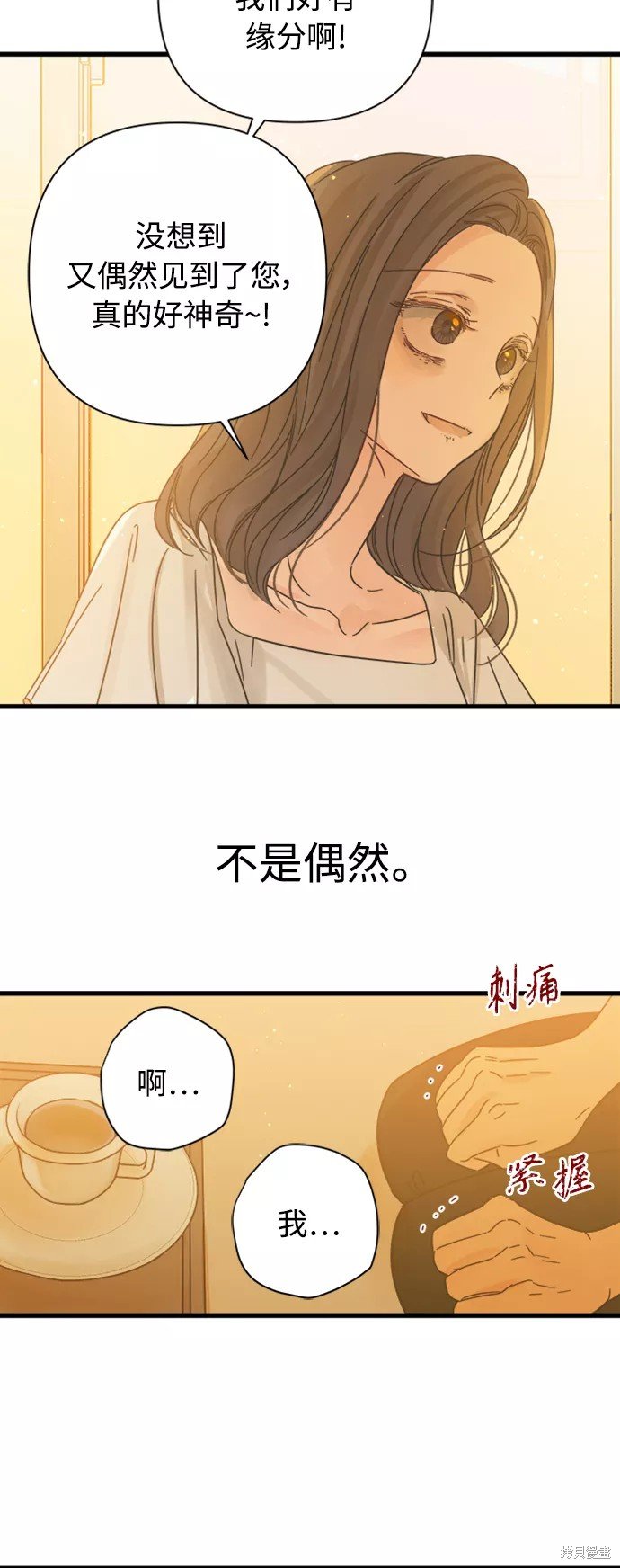 第118话