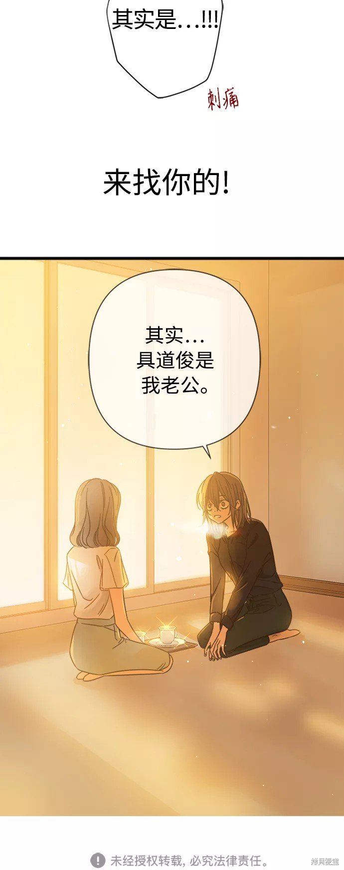 第118话
