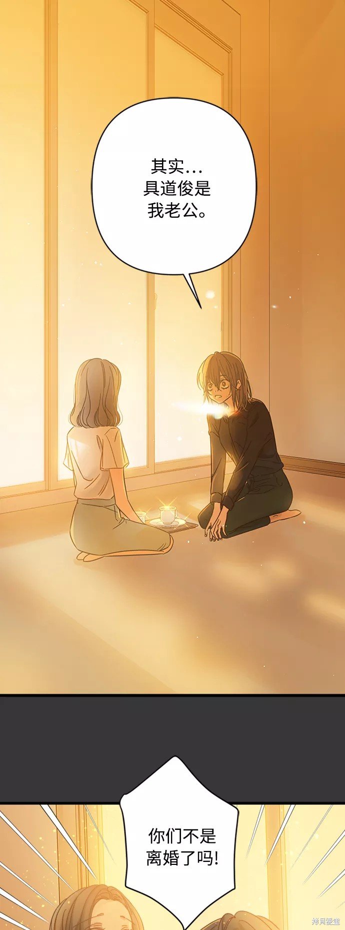 第119话