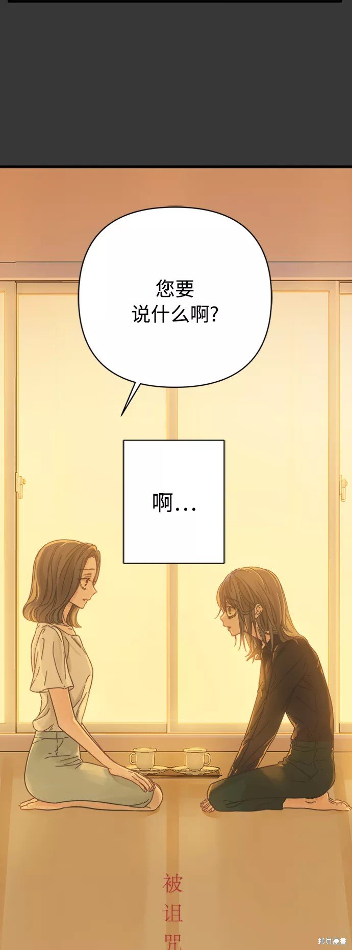 第119话