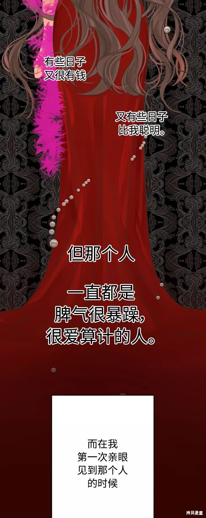 第119话