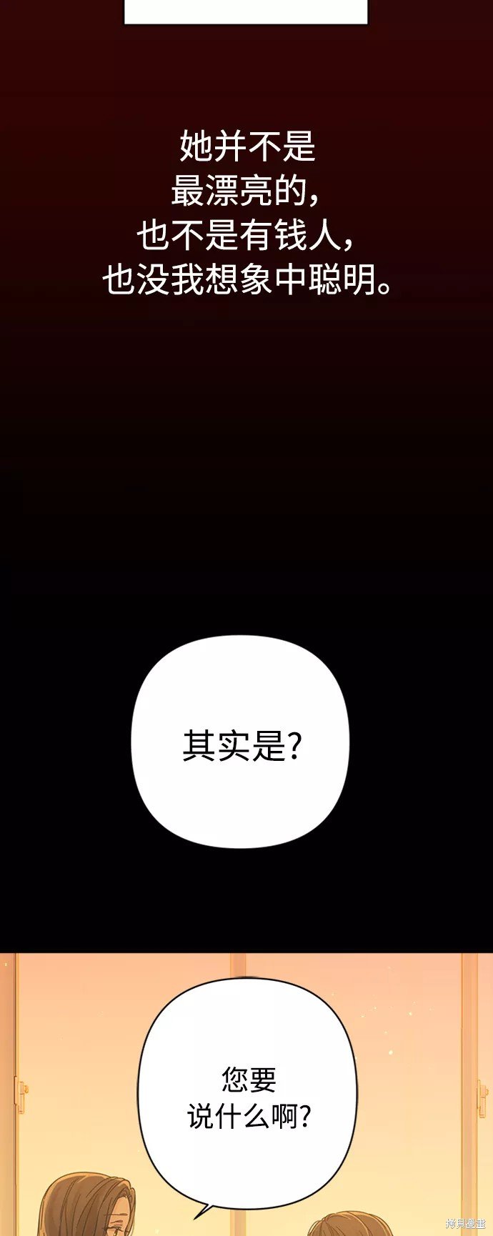 第119话
