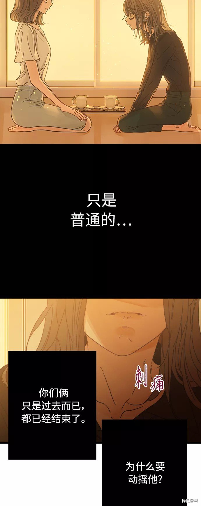 第119话